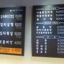 킹콩김치삼겹