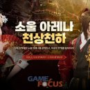 진소울랩 - 강남구 밤고개로 231 | 진소울랩