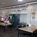 안동장터소고기국밥 - 안산시 단원구 광덕대로 193 | 안동장터소고기국밥