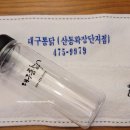대구통닭산동확장단지점