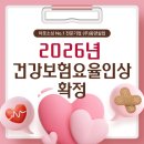 (주)동양실업