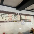 만석바지락칼국수 - 강동구 고덕로38길 54 | 만석바지락칼국수