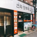 연화양꼬치 네이버블로그
