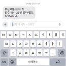 삼천포상회 - 포항시 북구 죽도시장13길 1-8 | 삼천포상회