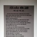 원조홍어 이미지