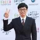 [단독]유재석, 카카오엔터 간다 이미지