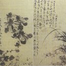 문인화(사군자) | [월암 손영호의 문인화 탐방 2] 조선후기 문인화단의 중심, 우봉(又峰) 조희룡(趙熙龍) (물꼬아트앤씨...