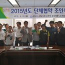 성남시공무직노동조합 이미지
