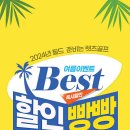 광명골프연습장 이미지