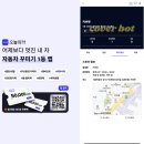 죽이기]벤츠GLC43AMg 크롬죽이기 + 스모그ppf로 블랙포스간지 내기. 강서에 위치한 커버봇에서 랩핑후기