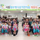 영무예다음 이미지