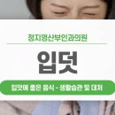 정지영산부인과의원 이미지