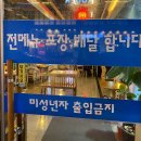 만개모듬전 네이버블로그