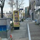 목포아동복창고형매장 이미지