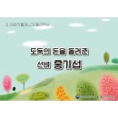 홍기섭 네이버블로그