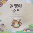 한우리유치원 이미지