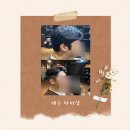 동성로 맨즈헤어 대구 바버샵 로건바버샵