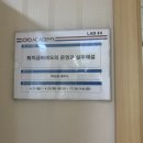 해설이 있는 명화아카데미 | CFO아카데미 오프라인교육 수강후기(퇴직급여제도), 식권제공여부
