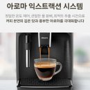 스탠바이커피