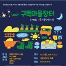 (주)더좋은날 이미지