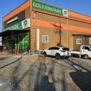 금산스크린골프 이미지