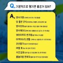 싸이니즈 | 흠뻑쇼 준비물 드레스코드 입장시간 물품보관소 주의사항 꿀팁 가이드