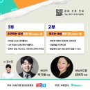 남다른청년들