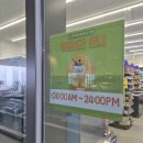 씨유영덕삼사파나크점 이미지