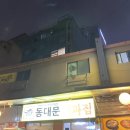 종로17길 이미지