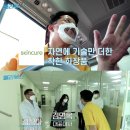 유기농천연화장품