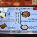 진아아구찜 호탄동맛집 솥뚜껑<b>아구찜</b> <b>진아</b>구호탄점 후기