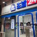 캠퍼스타운역2,3,4 이미지