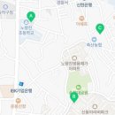 동아(아)제2경로당 이미지