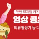 키즈블라썸