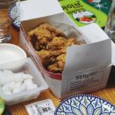 남다른썬치킨 이미지