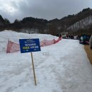 궁남지 매점 옆#1 | 평창 대관령 눈꽃마을 눈썰매장 주차 가격 예매 매점 후기