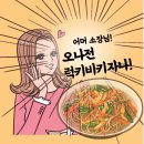 더챔지름안전컨설팅