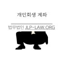 법무사법인부산 이미지
