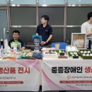 양양군장애인회관 이미지