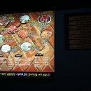 몸짱닭발 이미지