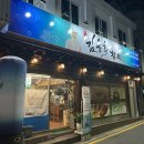 김용희 참치 이미지