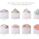 소올한의원 | [W-119] 봄티비카드 공동구매, 청첩장 수령후기 (∗❛⌄❛∗)