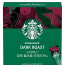 어디까페 | 스타벅스 다크 로스트 아메리카노 스틱 내돈내산 후기 - 언제 어디서나 카페 퀄리티!
