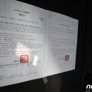 유흥협회 이미지