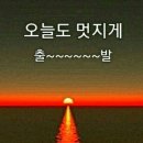 모든옷수선 - 성남시 수정구 남문로10번길 21 | 모든옷수선