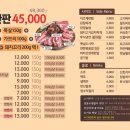 리연탄
