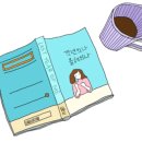 해나환경 이미지