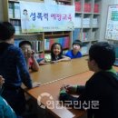 전곡지역아동센터 이미지