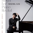 이호열 카카오 검색결과