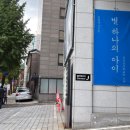 금산정미소 이미지